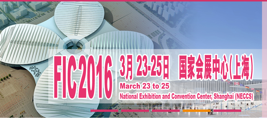 北京莱米特科技有限公司将参加第二十届中国食品添加剂和配料展会